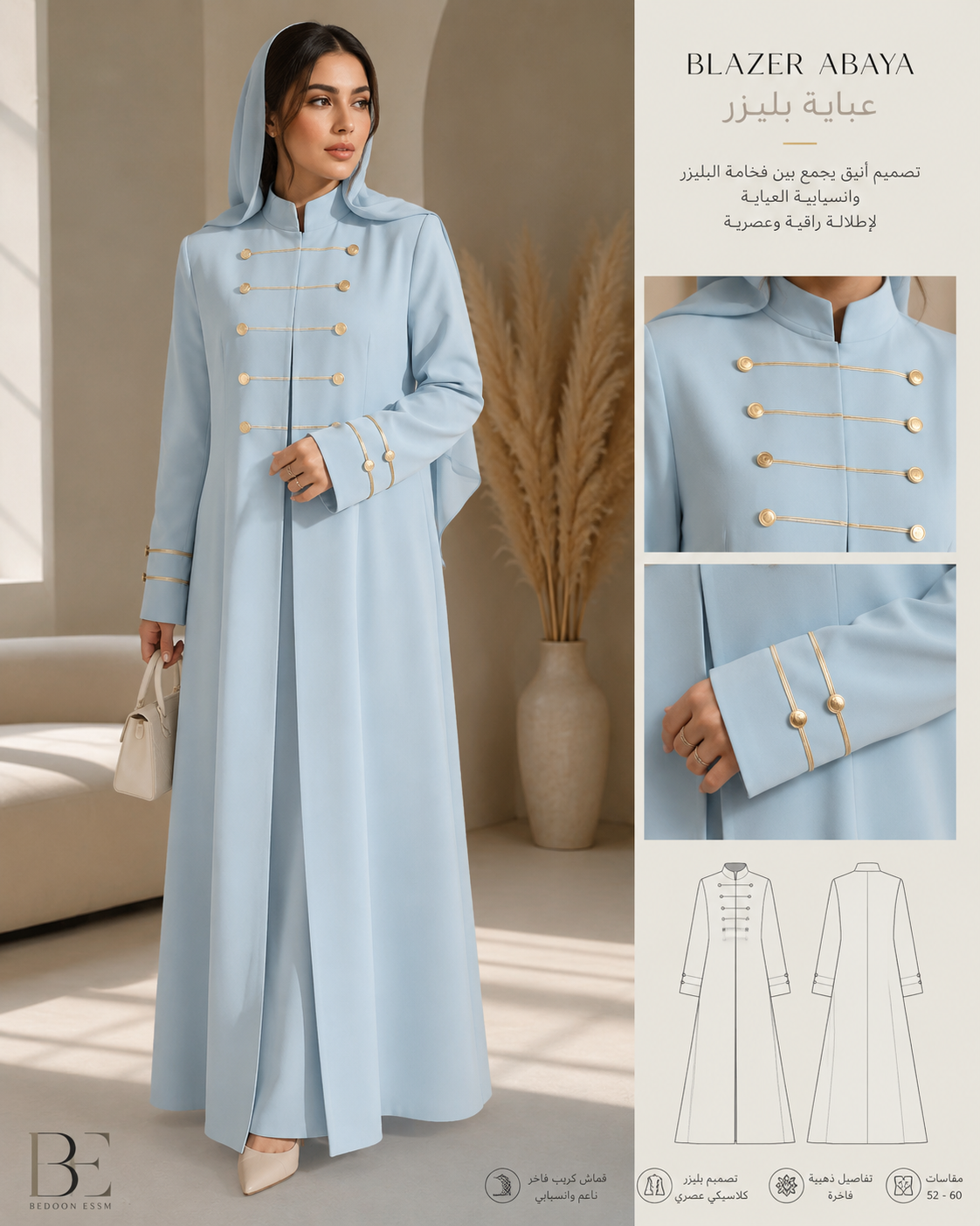 BE Luxury BLIZER (NEW4) BE