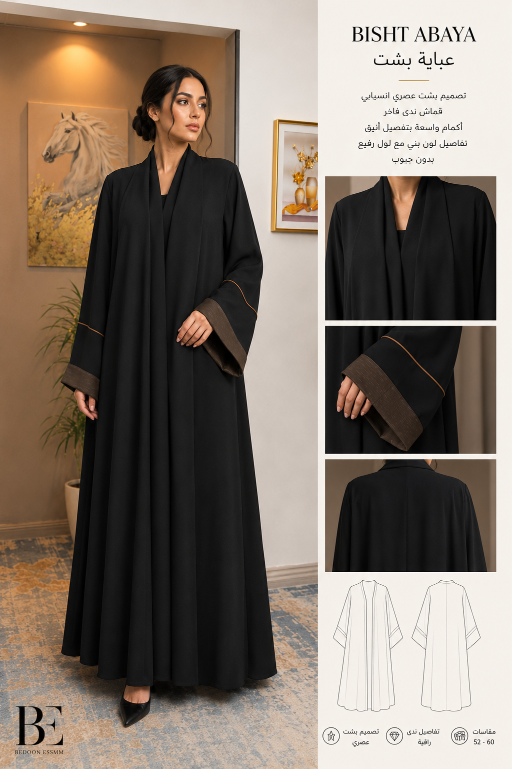 BE ABAYA butterfly HAND FOLD BE