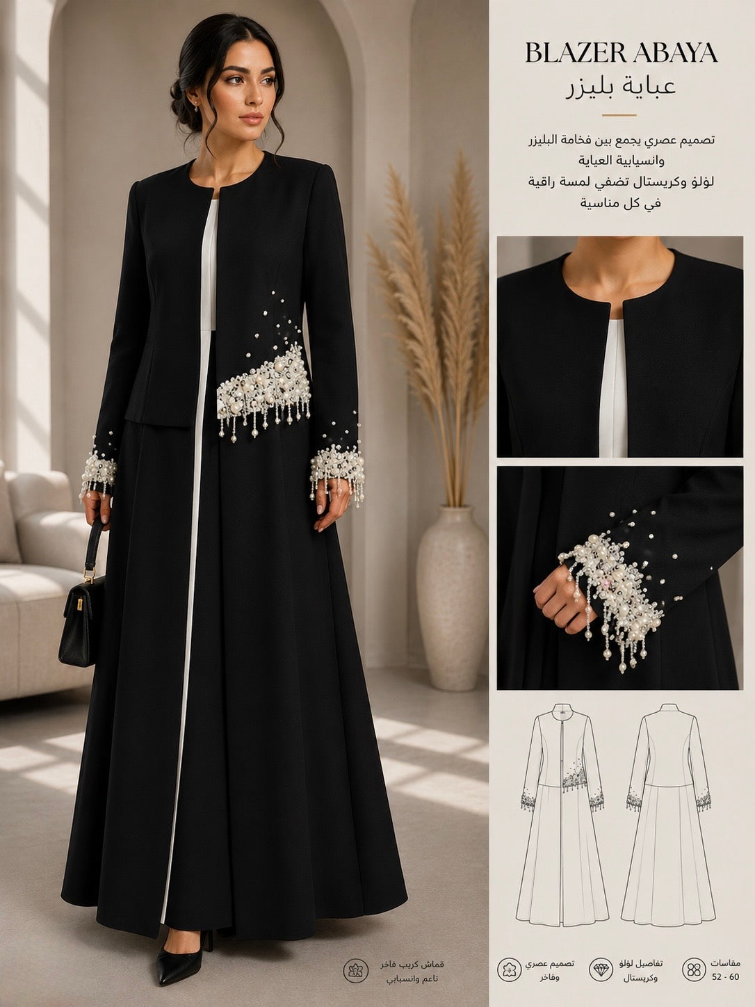 All-Abayas BE
