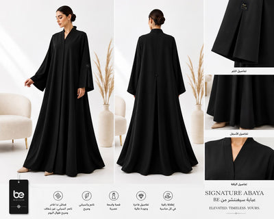 BE Abaya signature  Gold  007 BE