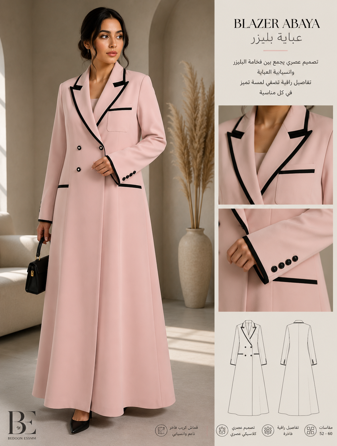BE Luxury BLIZER (NEW1) BE