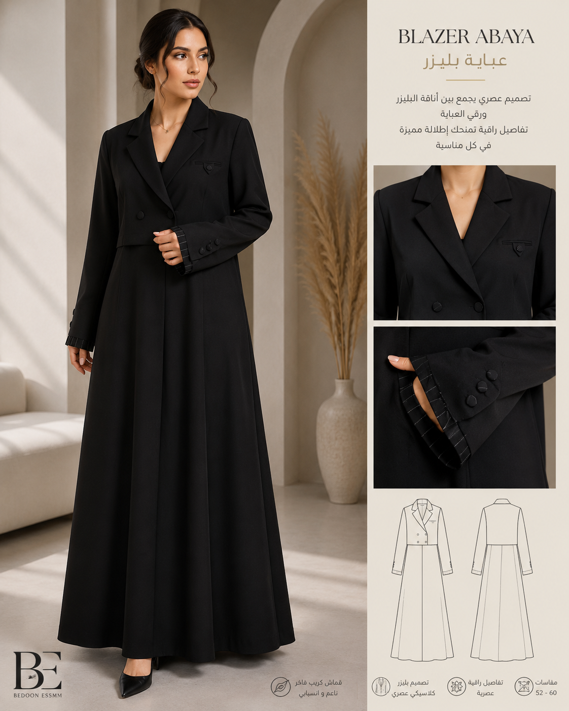 BE Luxury BLIZER (NEW2) BE