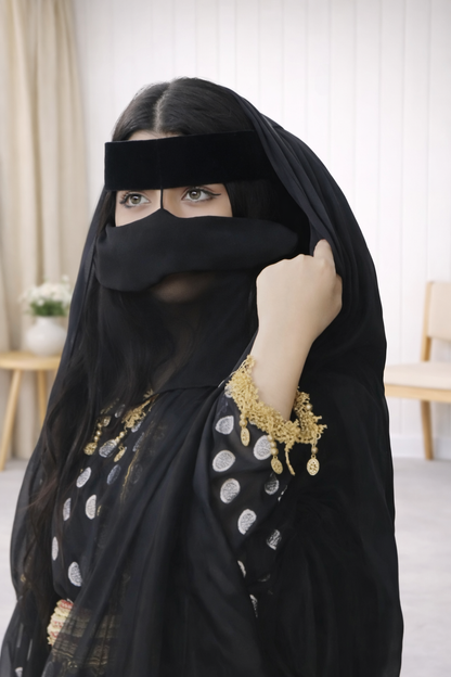 نكب مزدوج | بيرتين النقاب